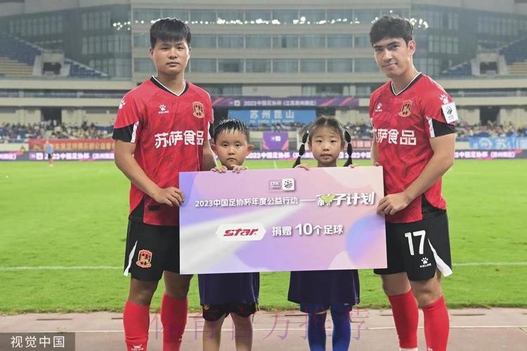 2023中国足协杯第三轮综述:中乙球队展现黑马底色 新帅集中亮相表现不俗 2023中国足协杯第三轮综述:中乙球队展现黑马底色 新帅集中亮相表现不俗