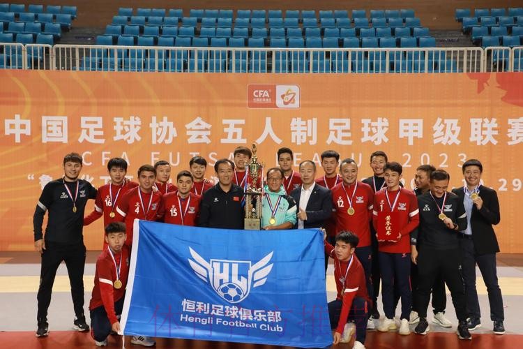 五甲总决赛落幕 宁夏平罗恒利、丽水科航携手冲超