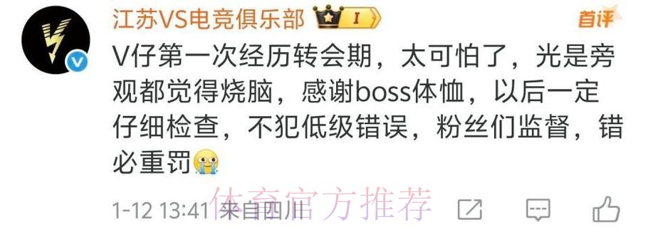 VS总经理:卡合同从来不是事实;运营回复:以后仔细检查 VS总经理:卡合同从来不是事实;运营回复:以后仔细检查