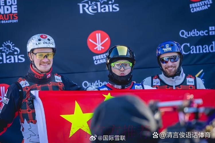 自由式滑雪世界杯加拿大玻波特湖站:空中技巧决赛 自由式滑雪世界杯加拿大玻波特湖站:空中技巧决赛