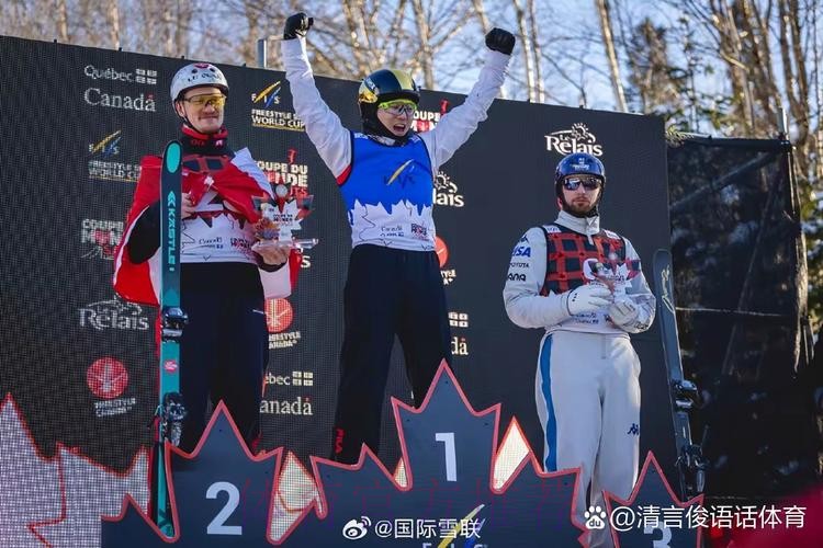 自由式滑雪世界杯加拿大玻波特湖站:空中技巧决赛 自由式滑雪世界杯加拿大玻波特湖站:空中技巧决赛