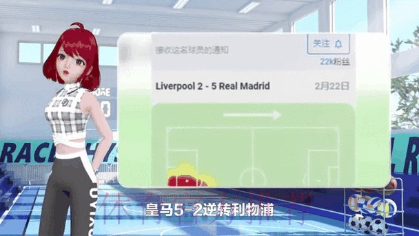 阿利森1次扑救&1次失误致丢球 4.6分全场最低 阿利森1次扑救&1次失误致丢球 4.6分全场最低