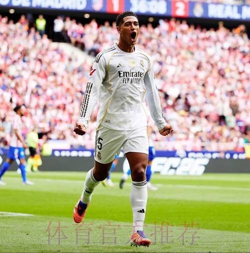 TA:皇马不担心贝林厄姆表现 他完成了分配任务